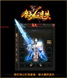 42魔法天龙八部私服。